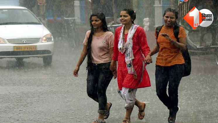 बिहार मौसम अपडेट: 34.3°C पहुंचा तापमान, 12 जिलों में बारिश की संभावना, अररिया और किशनगंज में येलो अलर्ट