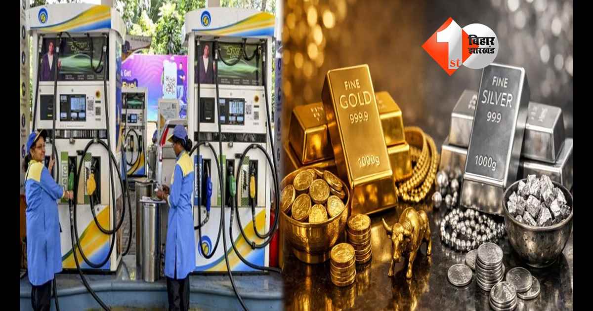 दिल्ली न्यूज