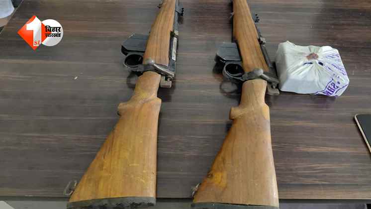 बिहार में पुलिस खोज रही थी शराब: मिलने लगी हथियार, 4 तस्कर गिरफ्तार