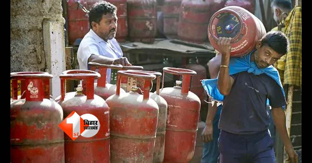 Patna Lpg Helpline Number