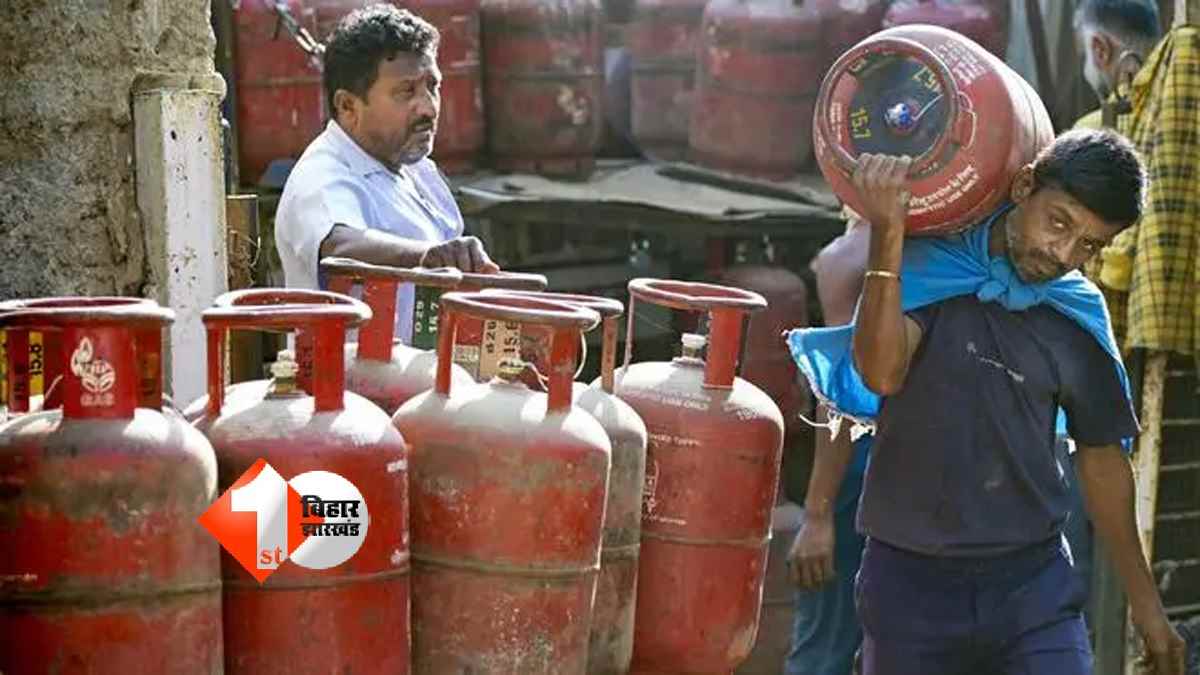 Patna Lpg Helpline Number