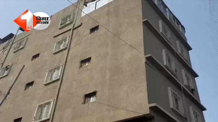 Patna NEET student case : हॉस्टल मालिक मनीष रंजन की जमानत पर 11 मार्च को सुनवाई, CBI से कोर्ट के तीखे सवाल