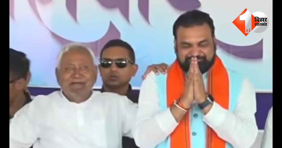 बिहार न्यूज