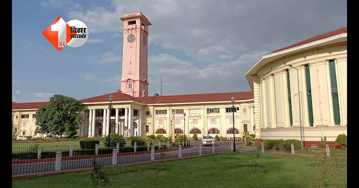 बिहार न्यूज