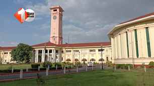 patna-news news image