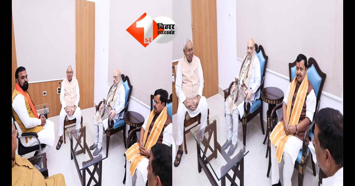 BIHAR NEWS : बिहार के नए युग की नई तस्वीर ! CM आवास के इस फोटो में छिपा बड़ा संदेश, जानिए क्या है इसके राजनीतिक मायने 