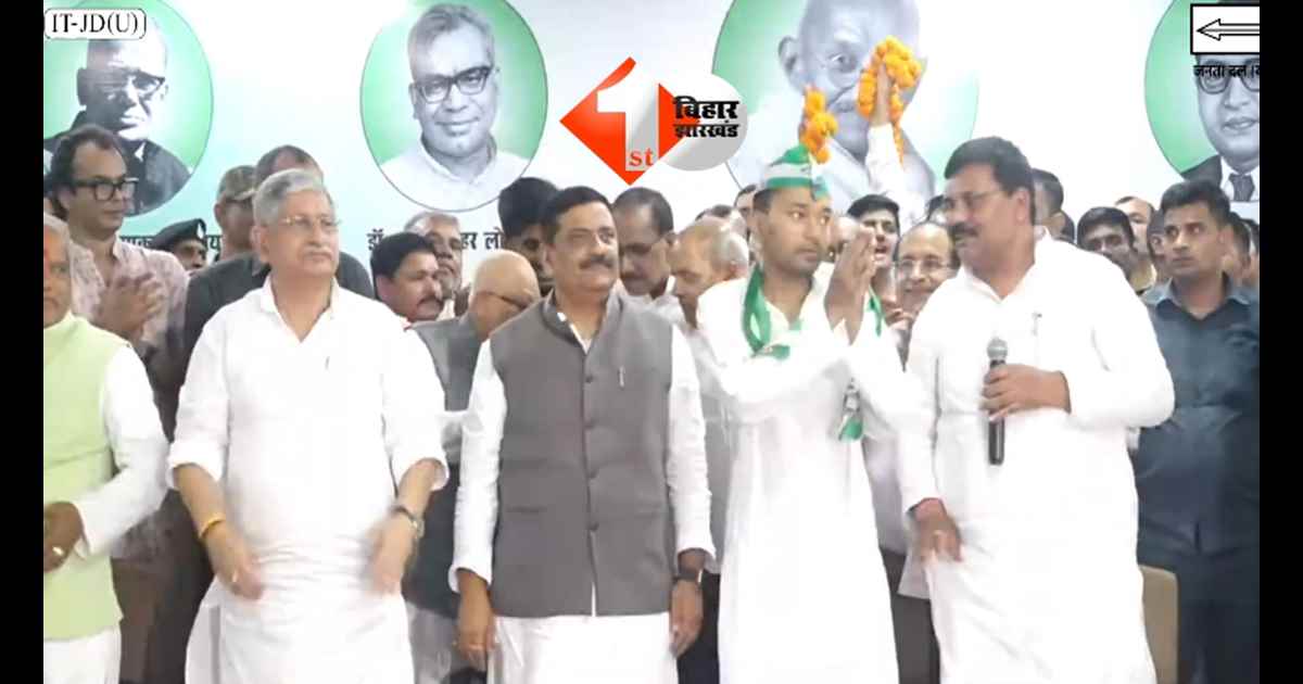 Bihar Politics :  JDU ज्वाइन करते ही निशांत ने क्लियर किया आगे का विजन,कहा - जनता के ह्रदय में घर बनाने का कर्रूँगा काम, पापा ने 20 साल तक बहुत कुछ किया 