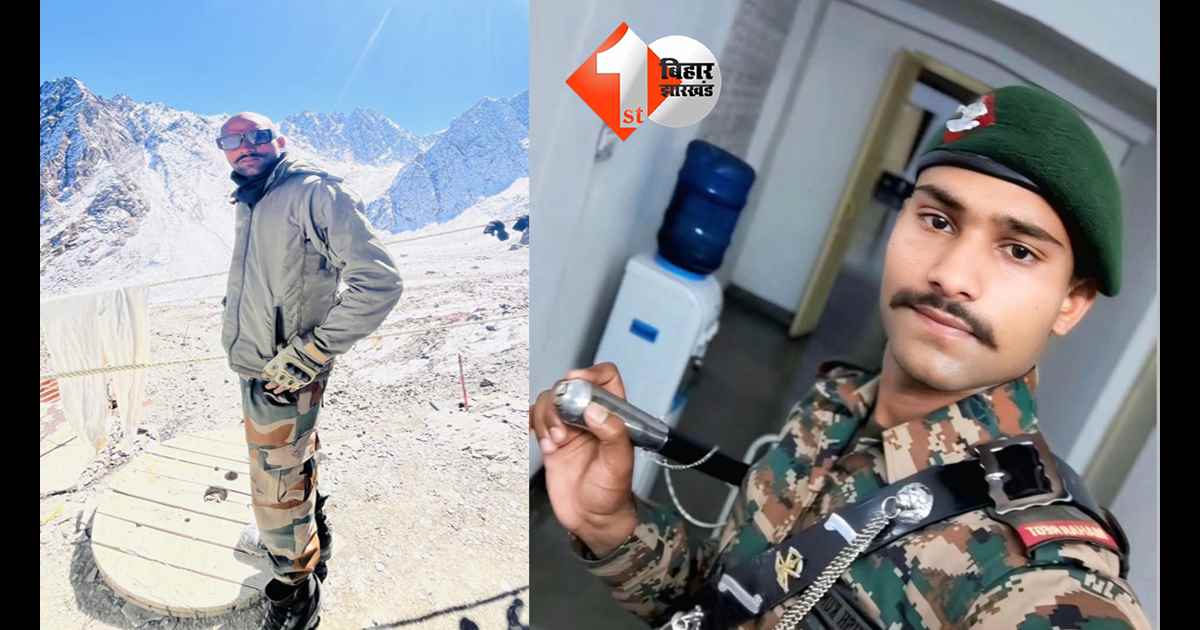 बिहार न्यूज