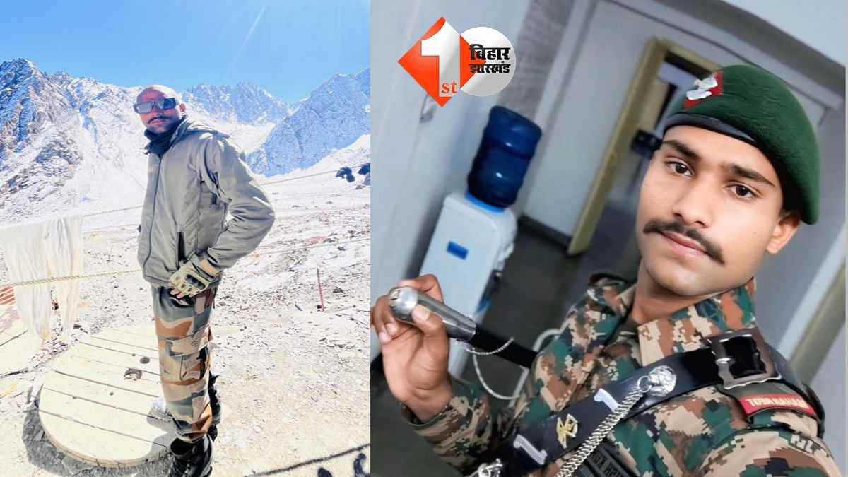 बिहार न्यूज