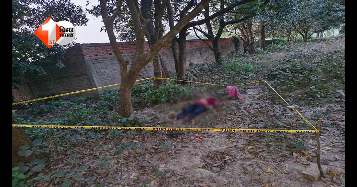 बिहार में बेख़ौफ़ हुए अपराधी! दो दिनों बाद पेड़ से लटका मिला पांच बच्चों के पिता का शव, इलाके में हडकंप