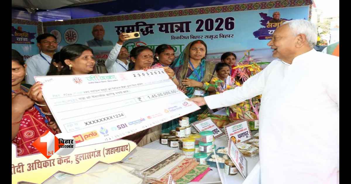 Bihar News : “18 लाख महिलाओं के 10-10 हजार अटके! ‘महिला रोजगार योजना’ में फंसा पेच; जानिए क्या है वजह 