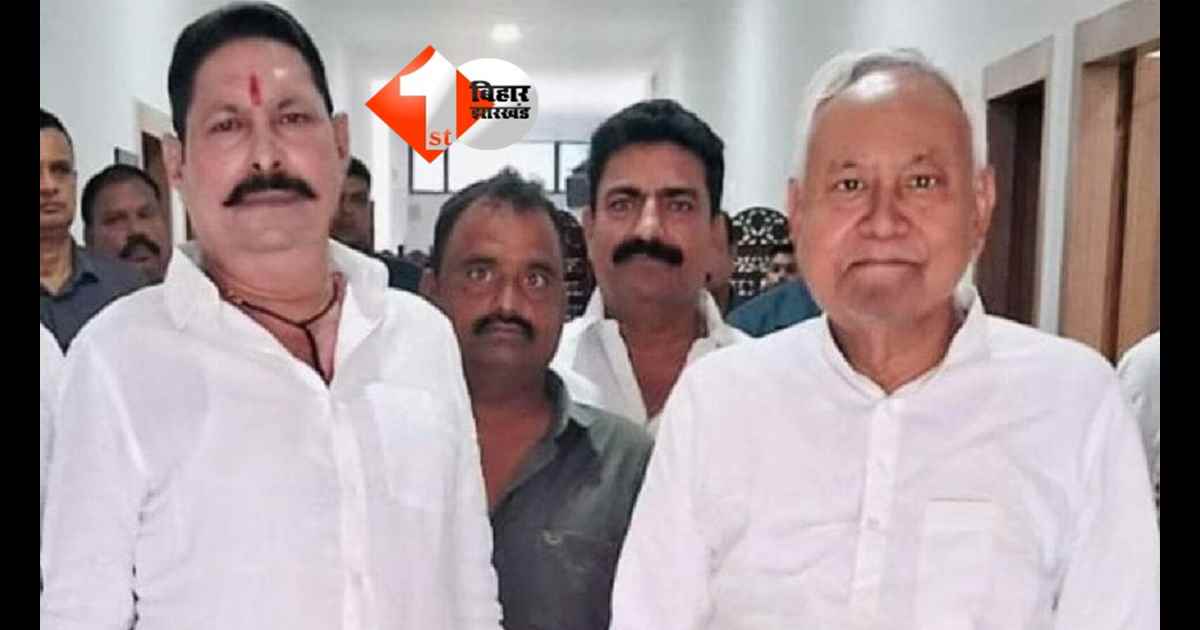 Bihar politics : 'हमारो अपन ऐलान है ...',  नीतीश चले दिल्ली… क्या मोकामा के बाहुबली विधायक अनंत सिंह देंगे इस्तीफा? सोशल मीडिया पर वायरल हुआ बयान
