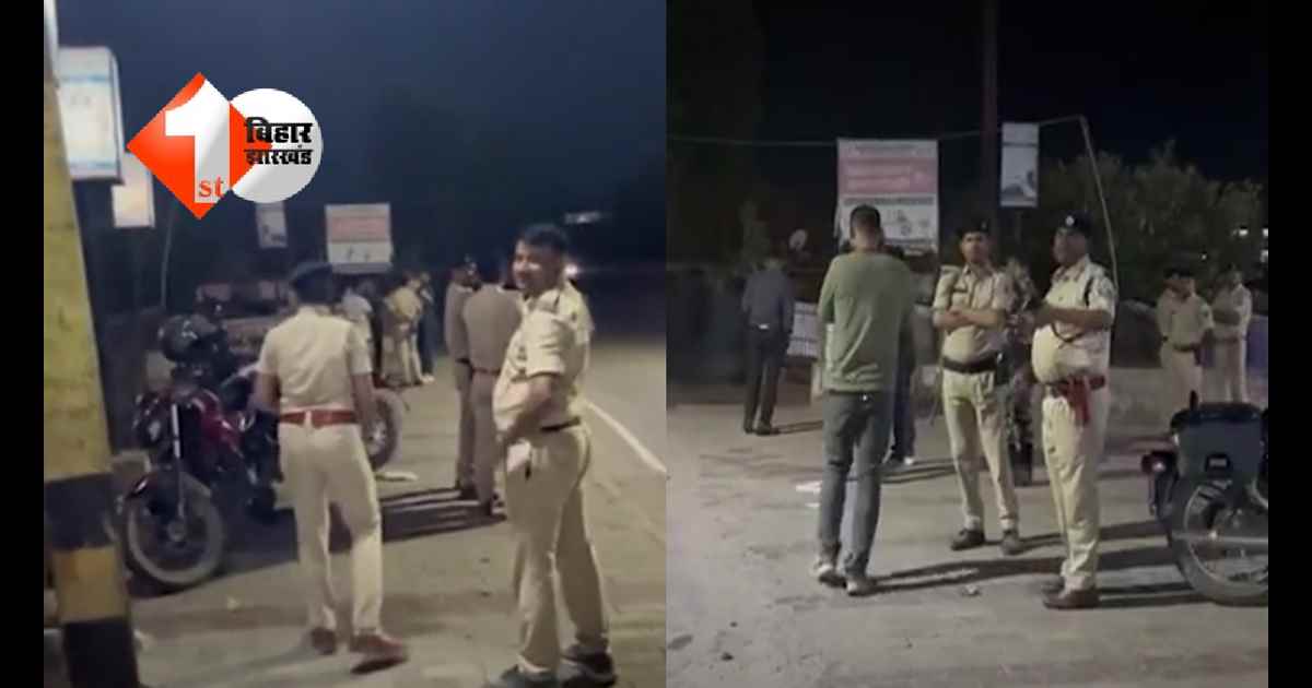 Bihar Police Encounter