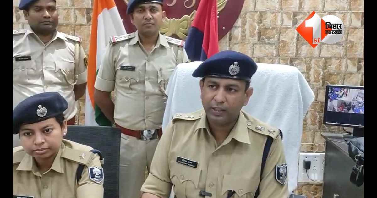 बिहार न्यूज