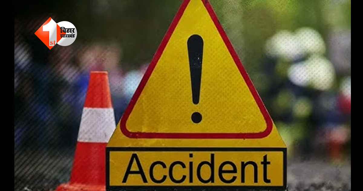 बिहार में तेज रफ्तार ट्रक और कार की भिडंत, हादसे में पांच लोग घायल, ड्राइवर फरार