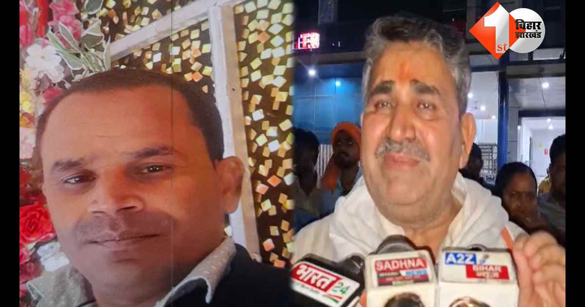 बिहार न्यूज