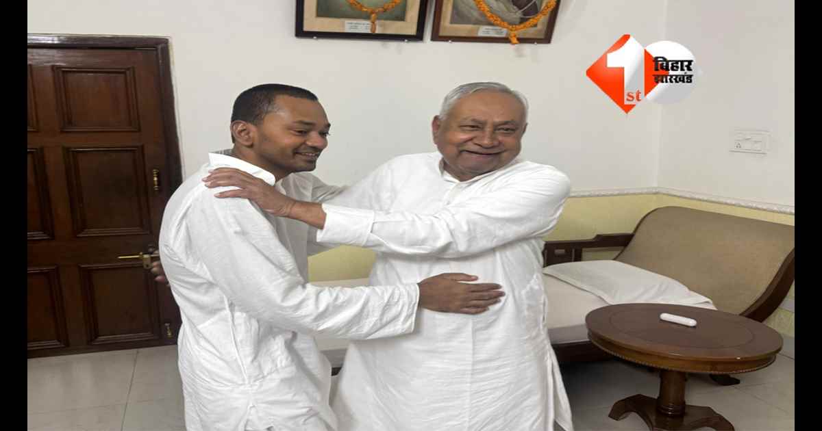 Bihar Politics