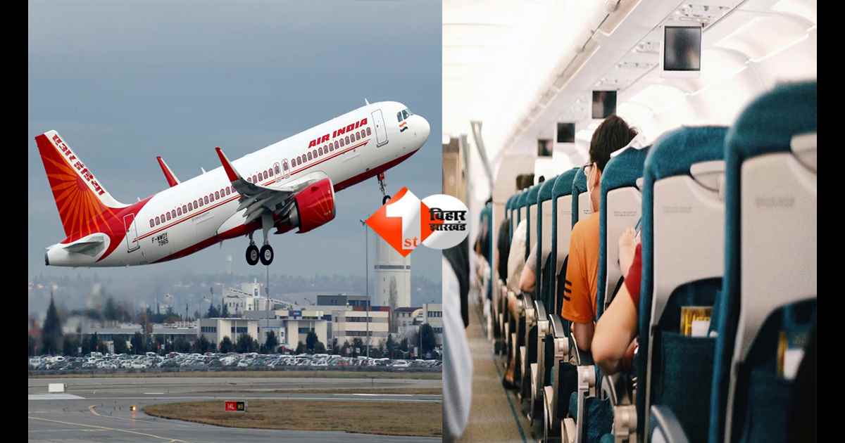 Airline Rules : अब फ्लाइट में पसंदीदा सीट चुनने के लिए नहीं देना होगा पैसा! सरकार का बड़ा फैसला, यात्रियों को मिली राहत