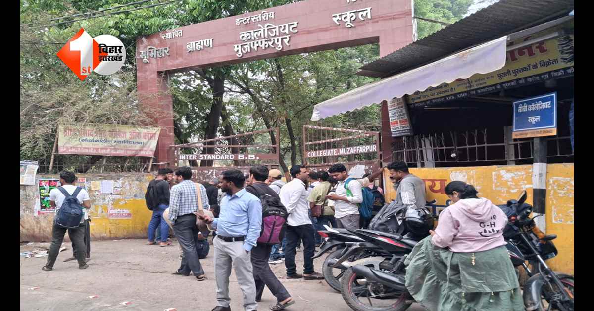 सिविल कोर्ट Peon भर्ती परीक्षा आज से शुरू, दो शिफ्ट में एग्जाम—एडमिट कार्ड से लेकर टाइमिंग तक पढ़ लें पूरी डिटेल