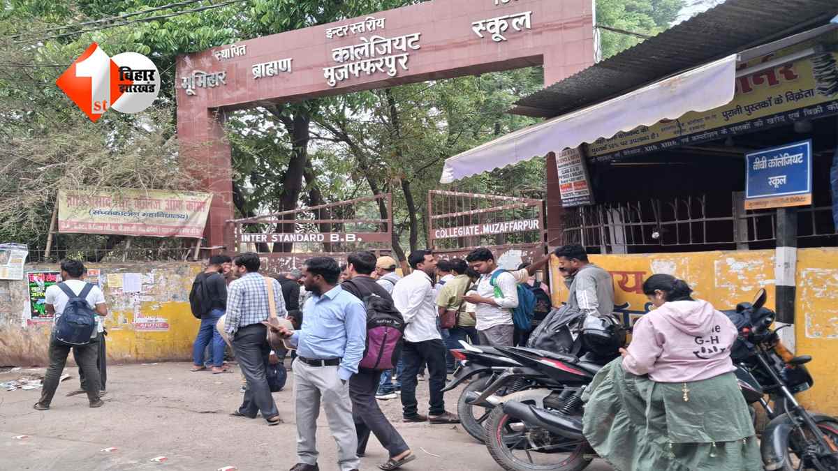 सिविल कोर्ट Peon भर्ती परीक्षा आज से शुरू, दो शिफ्ट में एग्जाम—एडमिट कार्ड से लेकर टाइमिंग तक पढ़ लें पूरी डिटेल