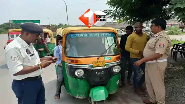 Bihar News : पटना में 22 हजार ऑटो को मिलेगा जोनल परमिट, QR कोड से होगी पहचान; जानें परिवहन विभाग का प्लान 