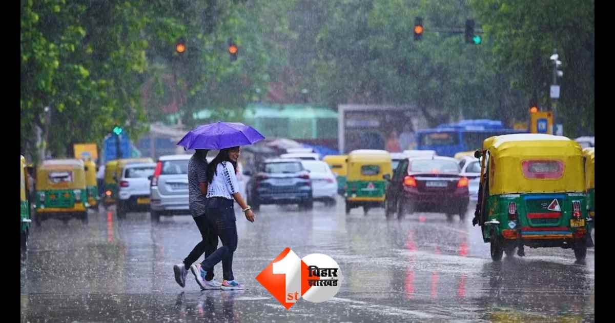 Bihar Weather Alert