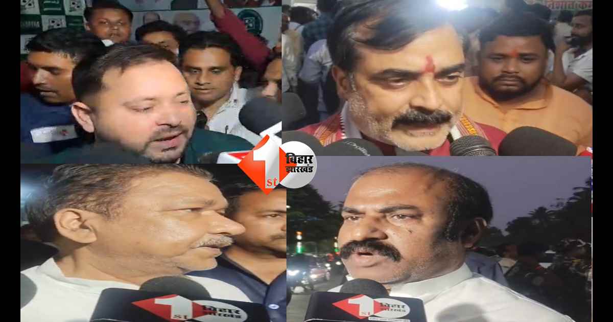 बिहार न्यूज