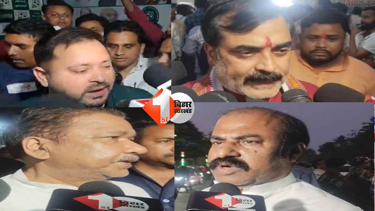 बिहार न्यूज