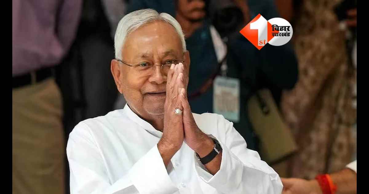 Nitish Kumar : दिल्ली जाने से पहले इस दिन से कोसी-सीमांचल यात्रा पर नीतीश कुमार, कई जिलों का करेंगे दौरा