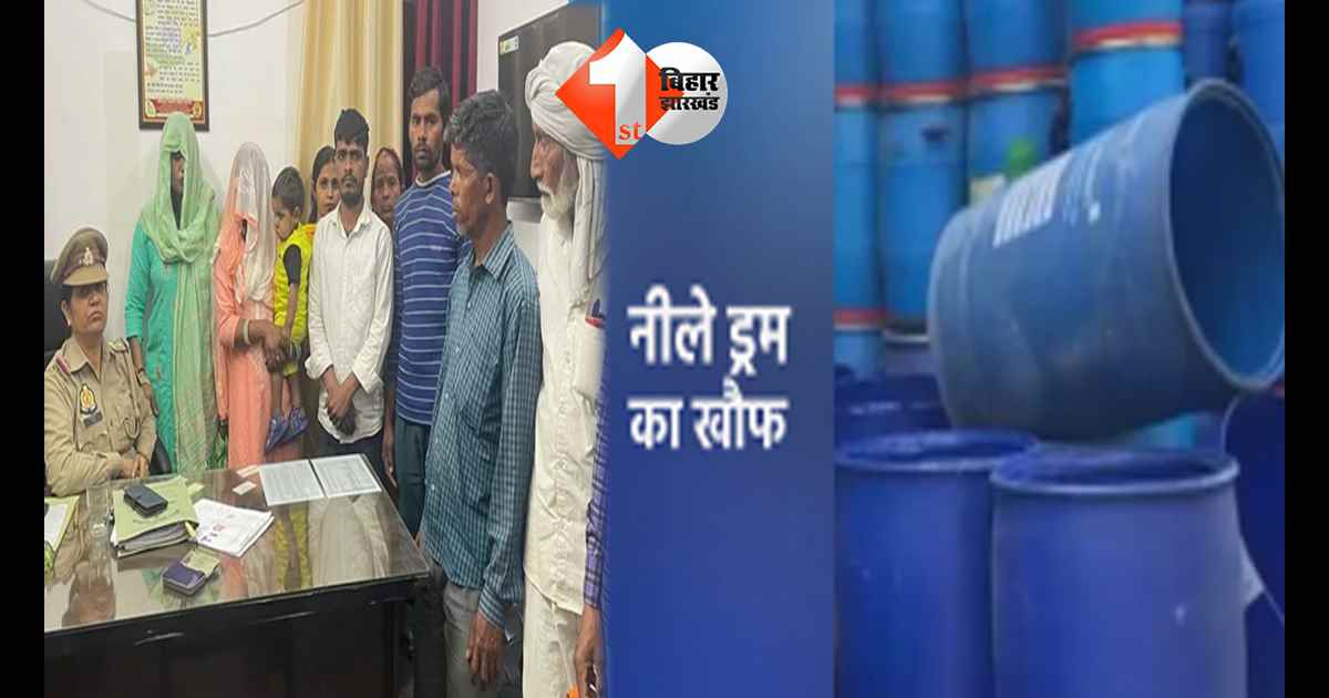 उत्तर प्रदेश न्यूज