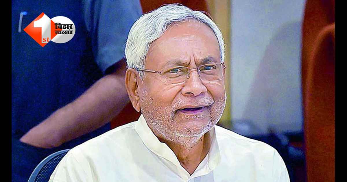 Nitish Kumar : CM नीतीश के कुर्सी छोड़ने की खबर से भूचाल! JDU के अंदर भारी आक्रोश...कल सुबह CM हाउस के बाहर समर्थकों का होगा बड़ा जुटान...