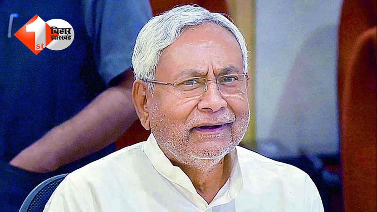 Nitish Kumar : CM नीतीश के कुर्सी छोड़ने की खबर से भूचाल! JDU के अंदर भारी आक्रोश...कल सुबह CM हाउस के बाहर समर्थकों का होगा बड़ा जुटान...