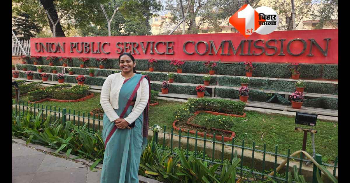 UPSC Result