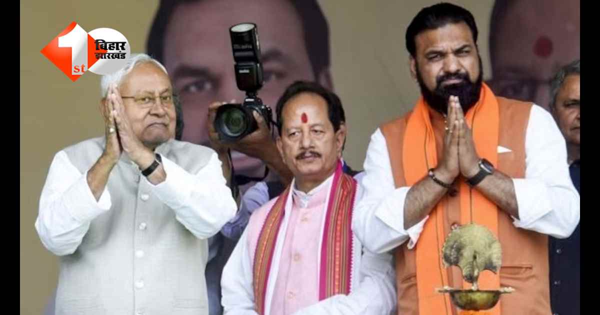 Bihar Politics : क्या नीतीश कुमार जाएंगे राज्यसभा? बिहार के अगले मुख्यमंत्री की रेस में सोशल मीडिया पर होने लगी इन नामों की चर्चा, आप भी जान लें ...