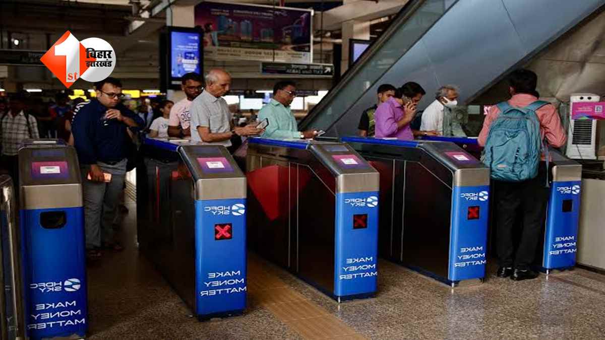 पटना जंक्शन पर मेट्रो जैसी सुरक्षा, बिना क्यूआर कोड और स्कैनिंग एंट्री पर रोक