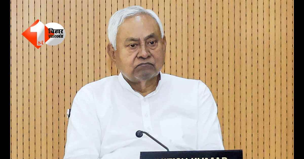 Bihar Politics : नीतीश कुमार के राज्यसभा जाने पर JDU के पूर्व विधायक का बड़ा बयान, बोले– “अब समझ में आ गया होगा कि मैंने जेडीयू क्यों छोड़ी थी”
