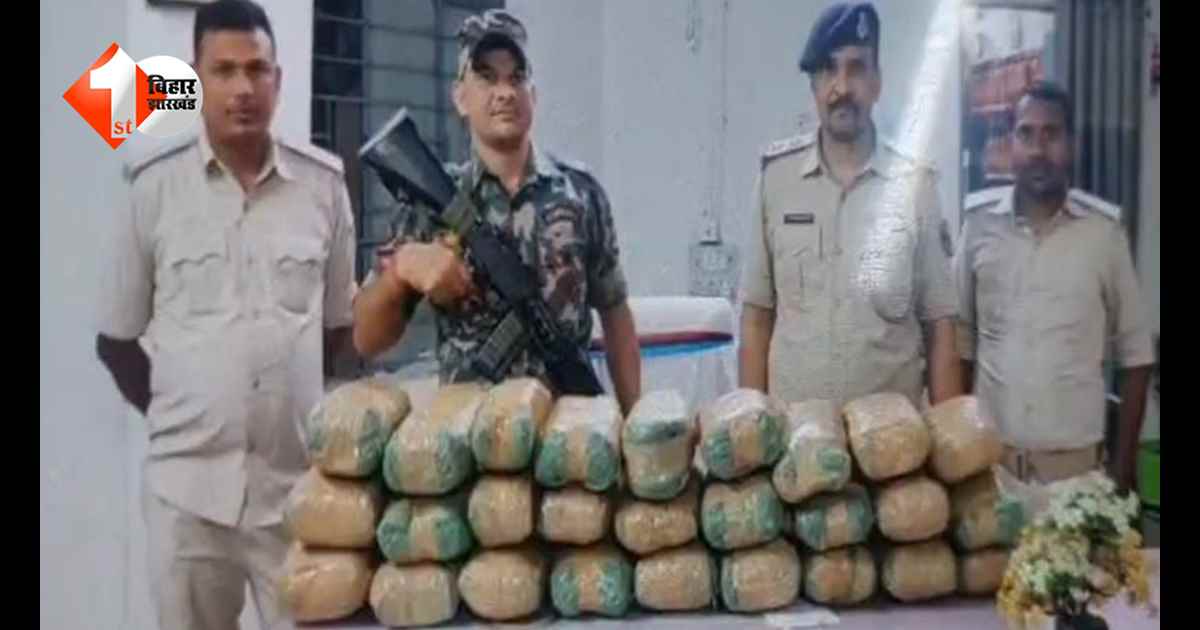 बिहार में गांजा की बड़ी खेप बरामद, पुलिस की भनक लगते ही तस्कर फरार; गाड़ी मालिक पर केस दर्ज