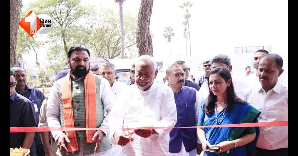 अरवल को नीतीश ने दिया बड़ा तोहफा: 150 करोड़ रुपये से अधिक की योजनाओं का किया उद्घाटन-शिलान्यास