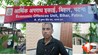 Bihar News, BPSC TRE 3 Paper Leak, Sanjeev Mukhiya, W Mukhiya Arrest, Economic Offences Unit Bihar, Bihar Teacher Exam Leak, Patna News, BPSC Paper Leak Case, Bihar Exam Scam