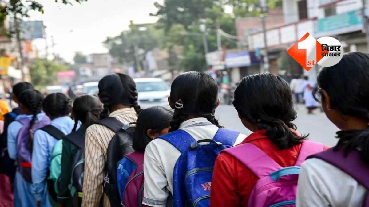 Bihar APAR ID : बिहार में 64 लाख छात्रों ने अभी तक नहीं करवाया यह काम, इन योजनाओं का अब नहीं मिलेगा लाभ 