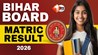 Matric Result 2026: आज खत्म होने वाला है इंतजार : बिहार बोर्ड मैट्रिक रिजल्ट 2026 इस समय जारी होगा; जल्दी देखें अपना रिजल्ट