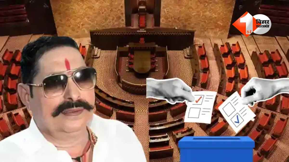 BIHAR NEWS : आज जेल से बाहर आएंगे मोकामा विधायक अनंत सिंह, कोर्ट ने इस काम के लिए दी ख़ास अनुमति 