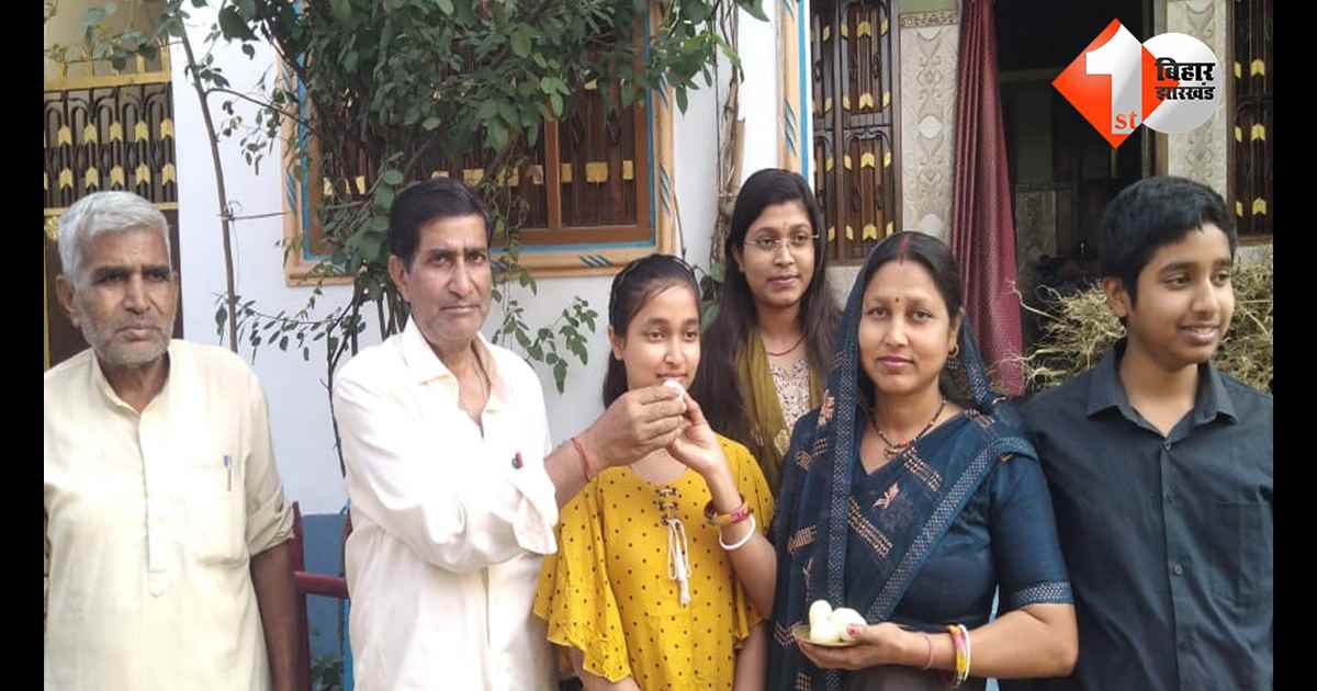 बिहार न्यूज