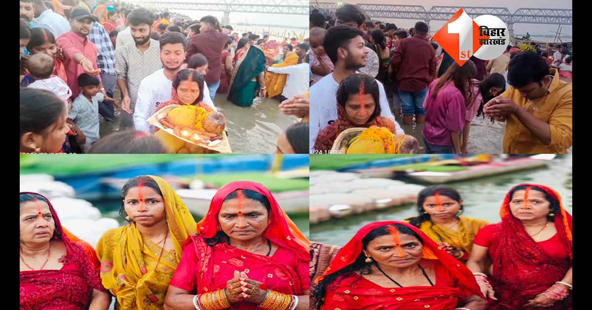 बिहार न्यूज