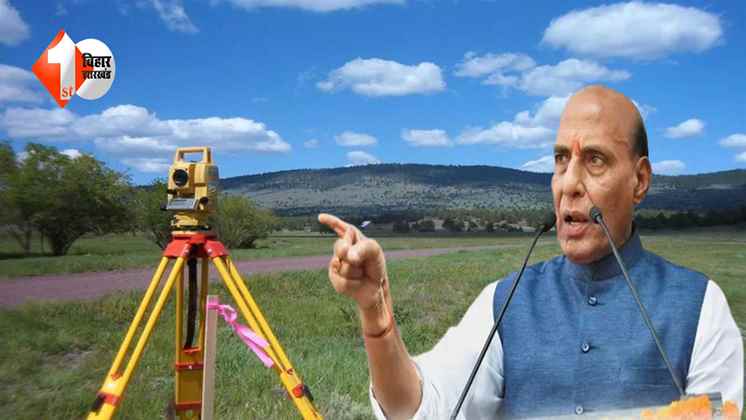 बिहार में रक्षा विभाग की 9.36 एकड़ जमीन से हटेगा अतिक्रमण, पांच सदस्यीय कमेटी गठित