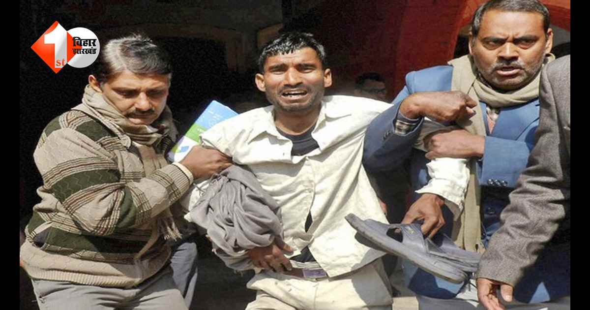 आरा सिविल कोर्ट धमाका केस में बड़ा फैसला: सभी दोषी बरी, फांसी की सजा भी रद्द