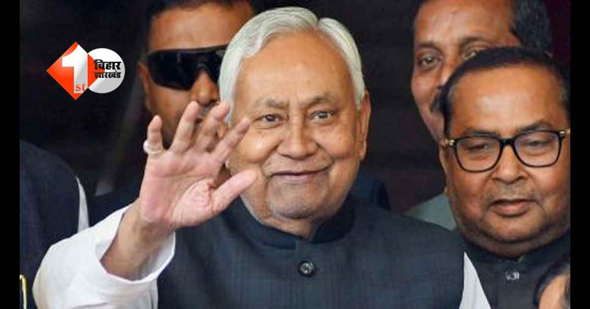 BIHAR NEWS : 'अगर नीतीश कुमार को मुख्यमंत्री पद से हटाया तो...', CM आवास के पास पहुंचे JDU कार्यकर्त्ता बोले ....कोई दो तीन लोग कैसे कुछ भी तय कर सकता है