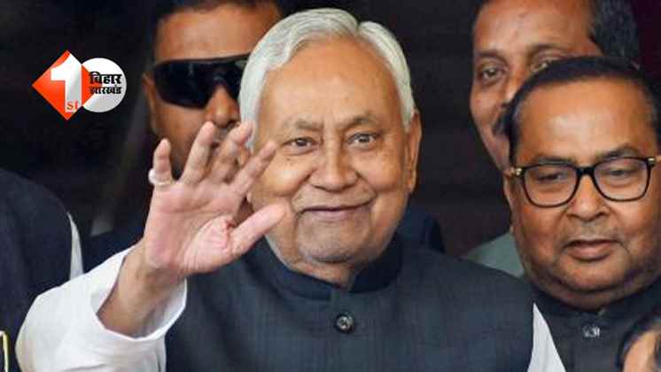 BIHAR NEWS : 'अगर नीतीश कुमार को मुख्यमंत्री पद से हटाया तो...', CM आवास के पास पहुंचे JDU कार्यकर्त्ता बोले ....कोई दो तीन लोग कैसे कुछ भी तय कर सकता है