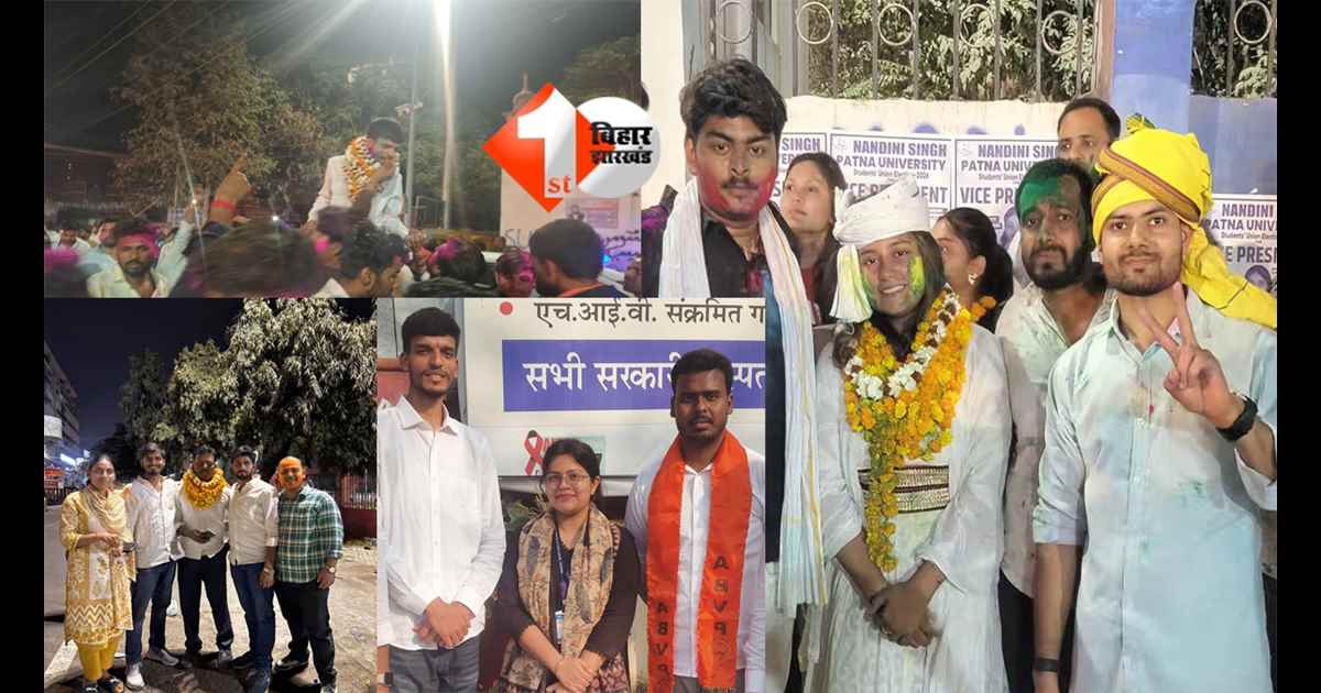 PUSU में अध्यक्ष पद पर पहली बार NSUI का कब्ज़ा, एक पद पर महिलाओं ने मारी बाजी; सेंट्रल पैनल में बराबरी का टक्कर 
