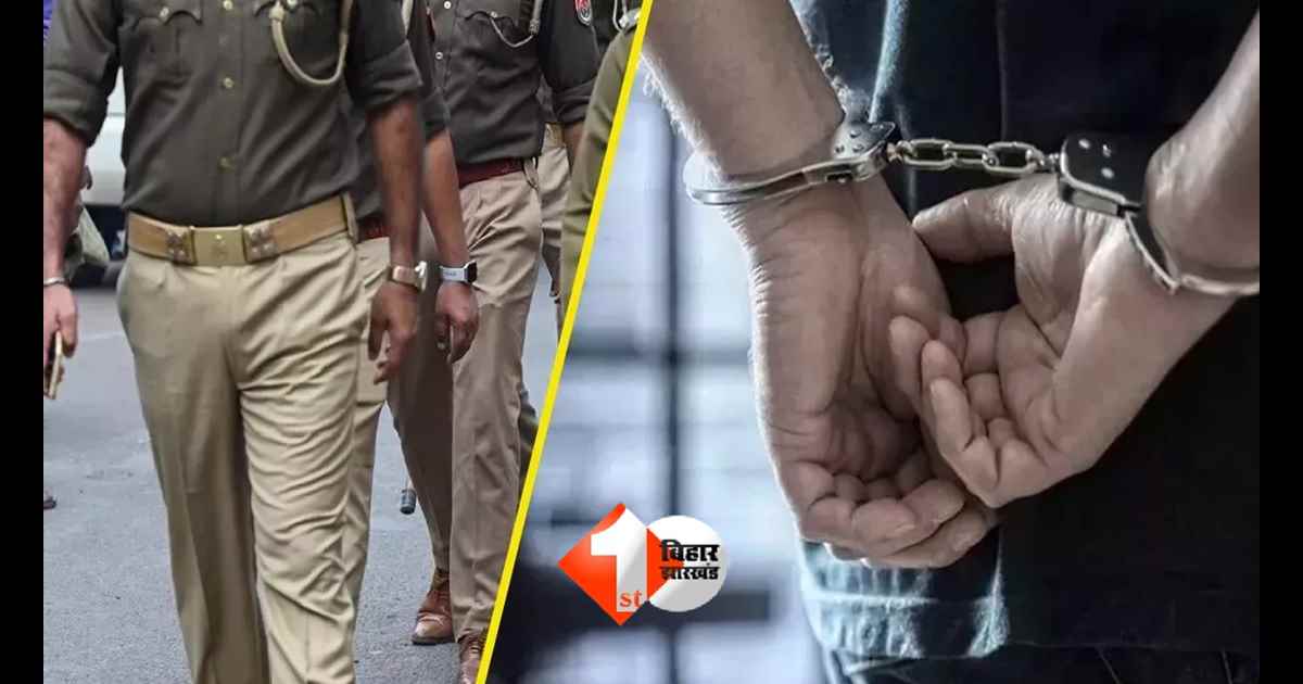 Bihar Crime News